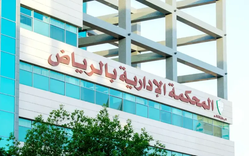 التوقيع في «الحضور والانصراف» دون عمل ينهي خدمة موظف حكومي – أخبار السعودية